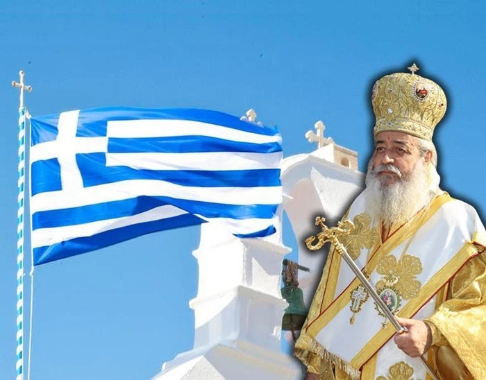 Μετωπική στην Εκκλησία για τα Θρησκευτικά! Έκτακτη Ιεραρχία ζητάει ο Μητροπολίτης Φθιώτιδος